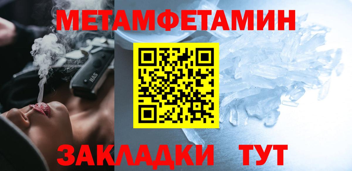 Amphetamine  hydra онион  Вход с VPN  Гусиноозёрск  Амфетамин  АМФ 97% 