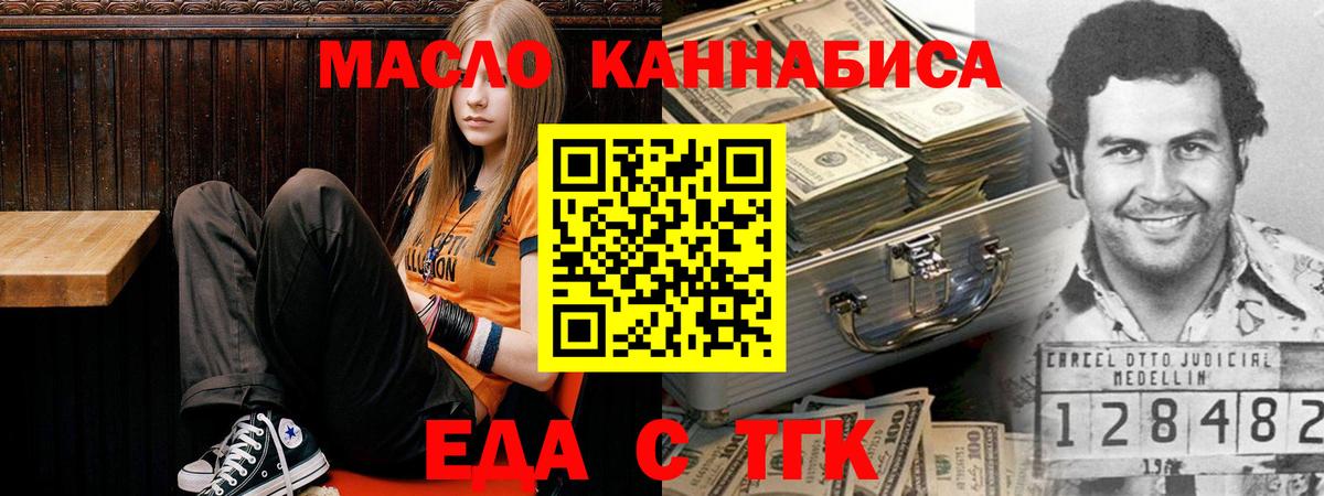 Canna-Cookies конопля  Вход с VPN  Гусиноозёрск 