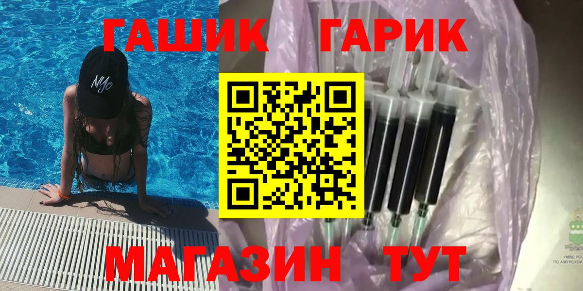 Гусиноозёрск  ГАШИШ гашик  ГАШИШ Изолятор  Вход с VPN 