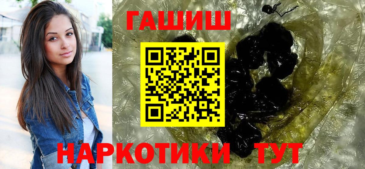 ГАШИШ убойный Гусиноозёрск