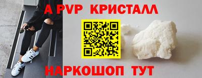 скорость Кунгур