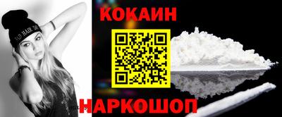 соль курить ск Кулебаки