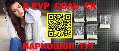 скорость Кунгур