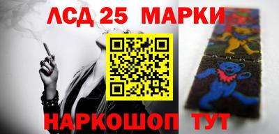 гидропоника Лесосибирск