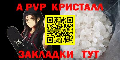 соль курить ск Кулебаки