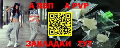 скорость Кунгур