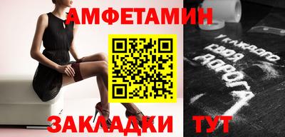 альфа пвп VHQ Ликино-Дулёво