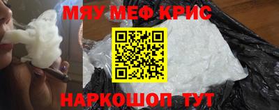 скорость Кунгур