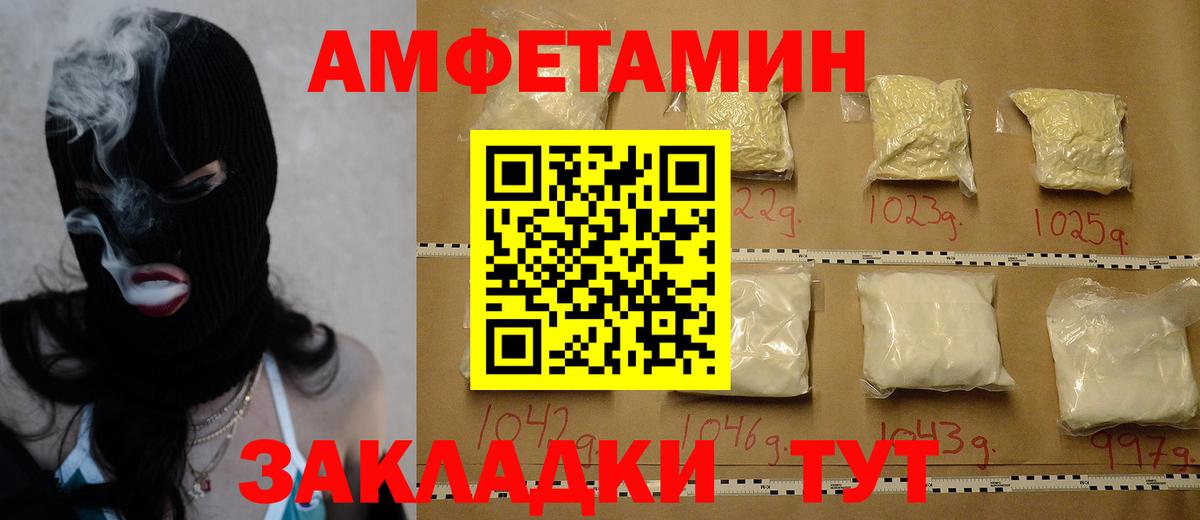 Метамфетамин Methamphetamine Гусиноозёрск